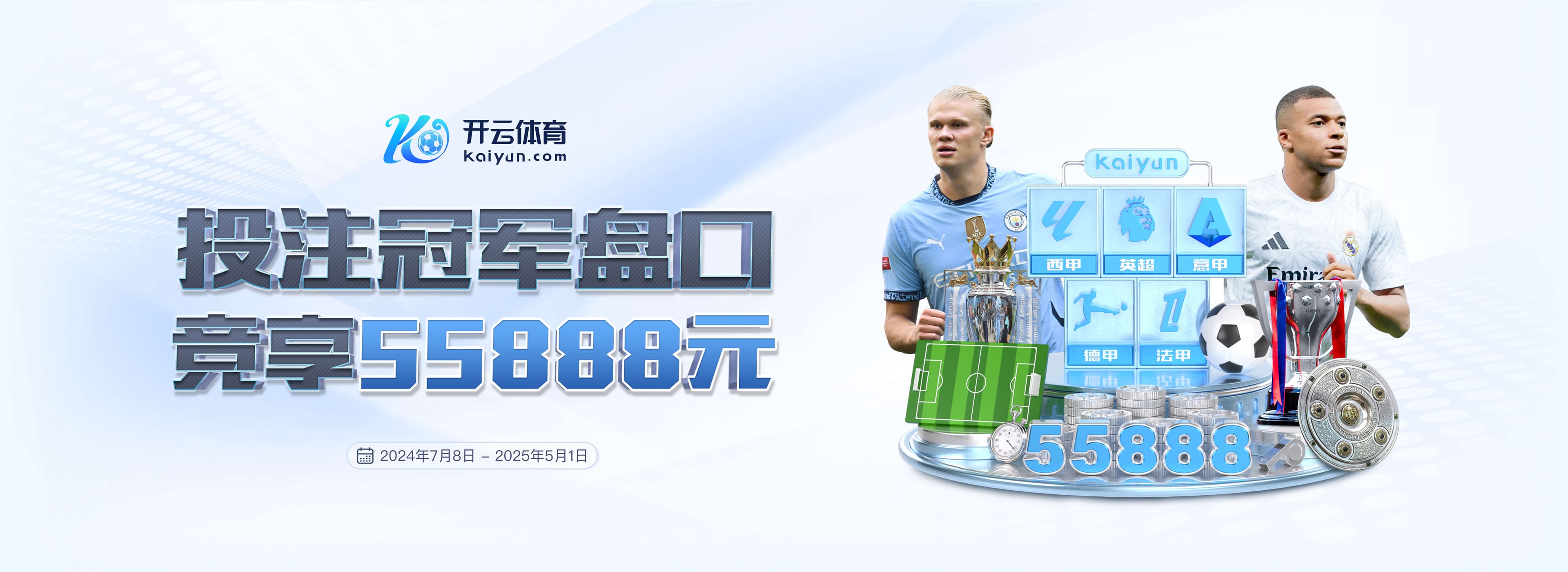 多特總監凱爾：拿下3分我很滿意，踢得不夠好但情有可原